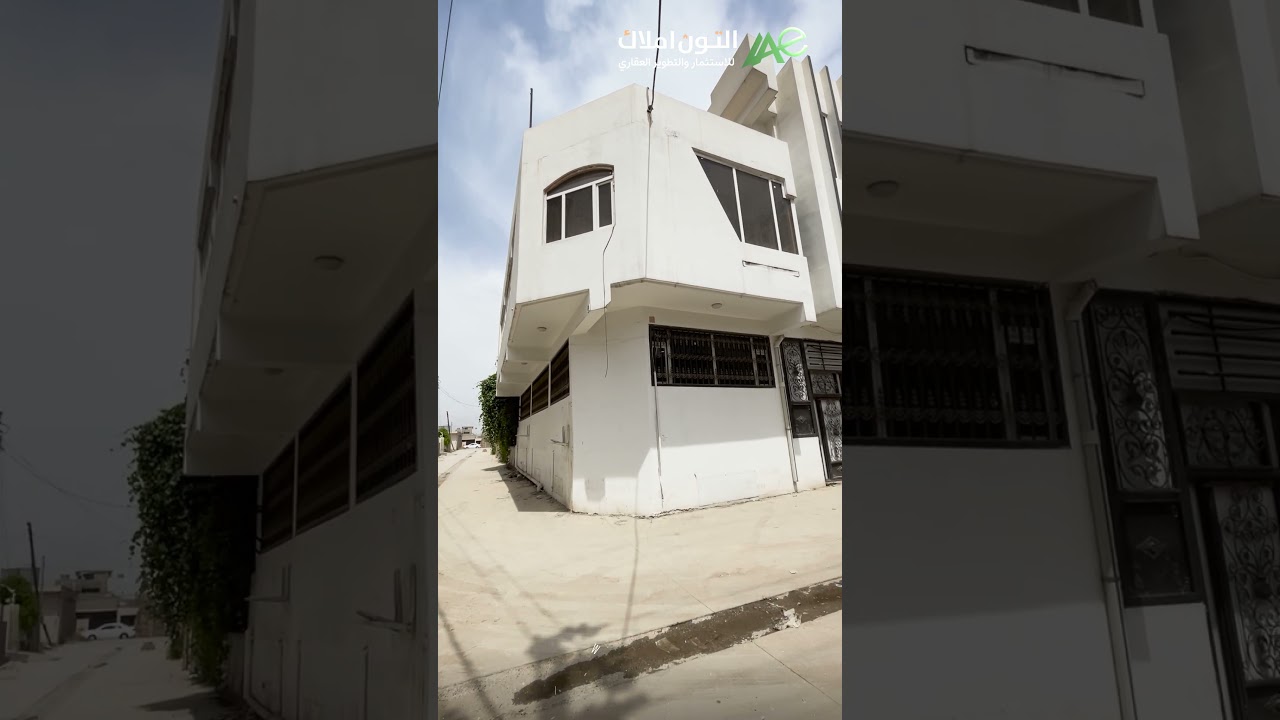 عمارة تجارية للبيع في   كركوك   - رقم الاعلان 3897