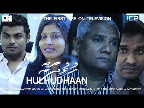 TV Premier - Hulhudhaan - DRE