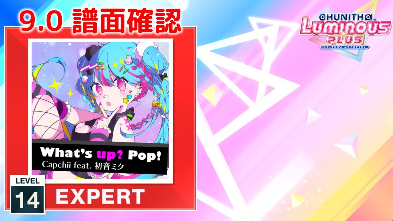 What's up? Pop! [EXPERT]