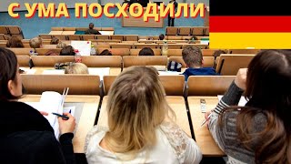 ТУПОЙ тупее – Германия