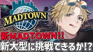 新大型「 飛行場強盗 」がきたぞ！！『 Grand Theft Auto V 』【 エビオ/にじさんじ 】