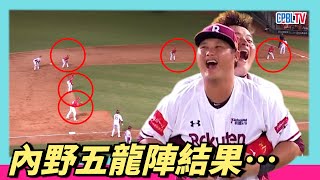 Re: [分享] 味全曾傳昇再見失誤