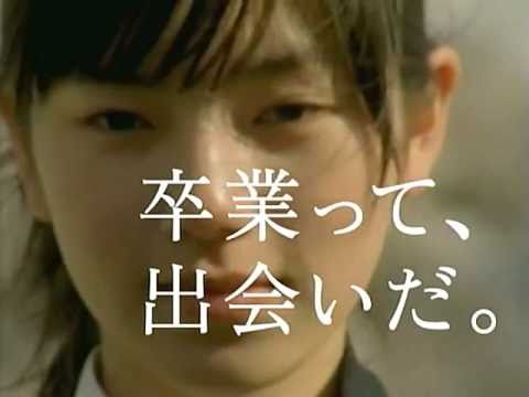 まだ何も終わっていないし、何も始まっていない / リクルート「卒おめ」