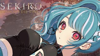 【SEKIRO】#3 弦一郎いくぞおおおお【ぶいすぽ/白波らむね】