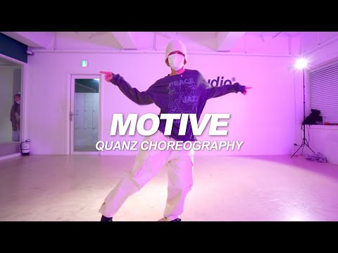 Ariana Grande, Doja Cat - motive | Quanz Choreography