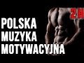 Polska Muzyka Motywacyjna Do Treningu, 2 godziny, HIT 2013 !!, Download, Pobierz, HD Polska Muzyka Motywacyjna Do Treningu, 2 godziny, HIT 2013 !!, Download, Pobierz, HD