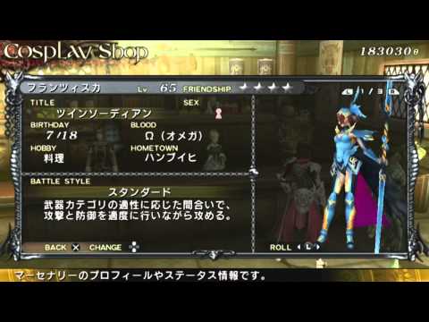 lord of apocalypse psp english download