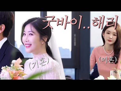 [유튜브] Davici's big sister's wedding day