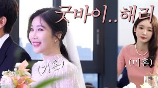 Re: [閒聊] 李海利婚禮上捕捉到的姜珉炅表情