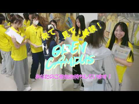 京都医療科学大学オーキャン vol 1 4