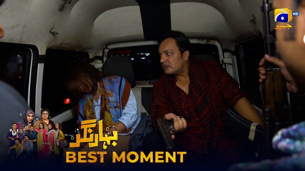 Bahar Nagar Episode 83 | 𝐁𝐞𝐬𝐭 𝐌𝐨𝐦𝐞𝐧𝐭 𝟎𝟐 | Hina Dilpazeer Khan - Javeria Saud | HAR PAL Geo