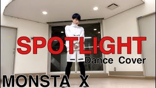 MONSTA X - SPOTLIGHT Dance Cover