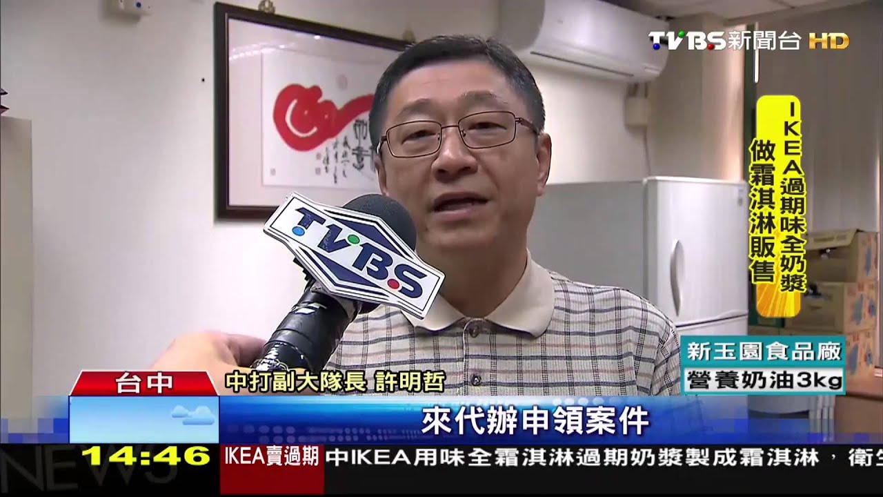 教人裝病！詐領保險金　嫌犯抽成賺暴利