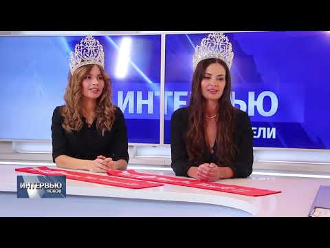 Интервью недели / Николай Королев, Мисс и Миссис Псков / 03.12.2021