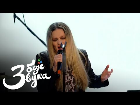 Negative - Tango / Tri boje zvuka