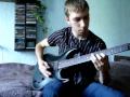 Король и шут - Лесник (my cover) 