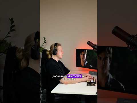 Разрабатываю приложения - День 16. Telegram. Mobile. #chatgpt #vibecoding #вайбкодинг #openai #codex