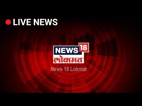 Watch lagu Images Videos Newspaper Lokmat, Watch Images Newspaper Lokmat free Watch Images, Watch Images Newspaper Lokmat