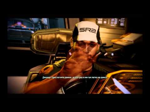 прохождение Mass Effect 2 часть 34