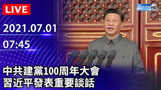 Re: [問卦] 為什麼中國對「企」這個字選擇唸三聲？