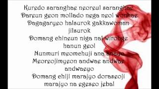 suzy-i still love you lyrics