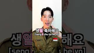 Download lagu Bagaimana cara ucapkan SELAMAT ULANG TAHUN dalam Bahasa Korea? #belajarbahasakorea mp3