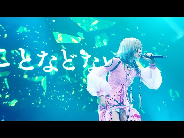 Reol、新作 CD の初回盤より再生数 1900 万回越えの人気曲「サイサキ」ライブ映像を公開!また自身の誕生日には緊急生放送も決定 5 YouTubeサムネイル
