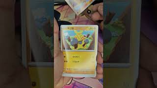 Day 82/365 Opening Korean Packs #likeandsubscribe #pokemon #pokemonchannel #pokemoncards #pokemontcg