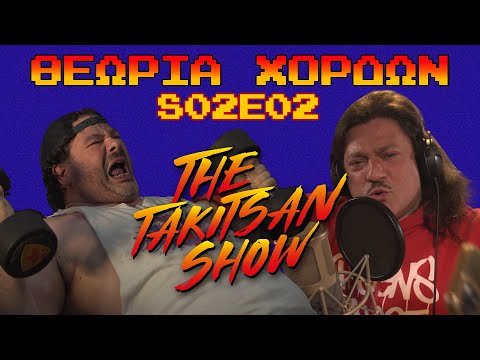 Ηχοκρατορία and 3 more
