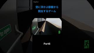 Part6 #ゲーム実況 #ホラーゲーム #脱出ゲーム