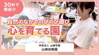 YouTubeの動画サムネイル