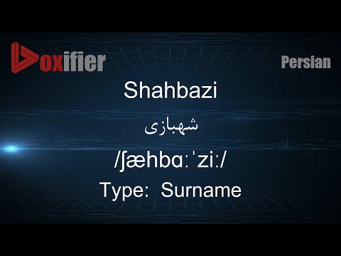 How to Pronunce Shahbazi (شهبازی) in Persian (Farsi) - Voxifier.com