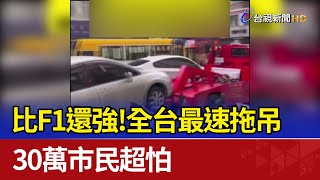 [問卦] 開車族看診所很麻煩怎辦