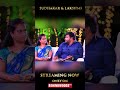 என்ன Studio வ விட்டு வெளிய போக சொல்லிட்டா�