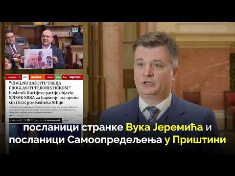 🤷🏻‍♂️ ПОТПУНО ИСТО - посланици Вука Јеремића и посланици Аљбина Курутија на истим позицијама❗️