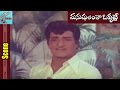 NTR Tells Best Words About Farmer Scene Manushulantha Okkate Movie NTR Jamuna MovieTime