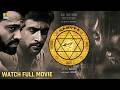 Karvva ಕರ್ವ Kannada Full HD Movie Thilak Devaraj Anisha Ambrose Jhankar Music Movies