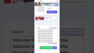 How to Repeat a Text Message 100 Times ll कोई भी Text Repeat कैसे करें #Technicaltech #shortsb
