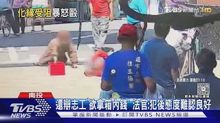 疑不滿志工擋化緣 比丘尼「功德箱打趴」!倒地還踹 遭判3個月