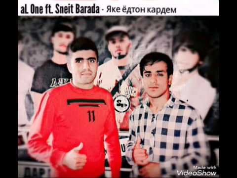 aL One ft. Sneit Barada - Яке ёдтон кардем