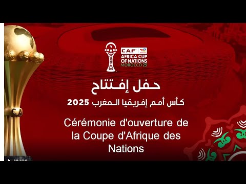 Cérémonie d'ouverture de la Coupe d'Afrique des Nations 2025 حفل إفتتاح كأس أمم أفريقيا