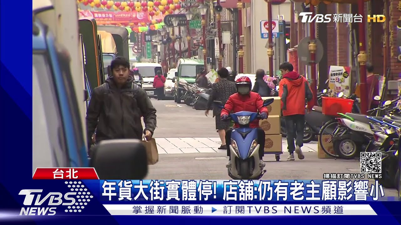 迪化街禁設攤、剩店家賣 年貨大街人潮少