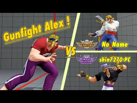 Gunfight (Alex) vs No_Name (Vega) and Shin7270-PC (Vega). SFV CE - FT2 Ranked set.