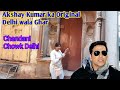 Akshay kumar ka ghar / Akshay kumar house in delhi /Akshay kumar ka Delhi wala ghar kaha h