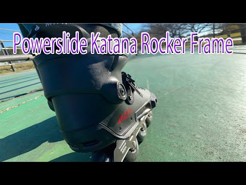 【インラインスケート】Powerslide Katana Rocker Frame