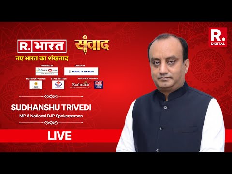 R. Bharat Samwad LIVE: BJP National Spokerperson Sudhandhu Trivedi On 'Siyasat, Itihaas Aur Samvad'