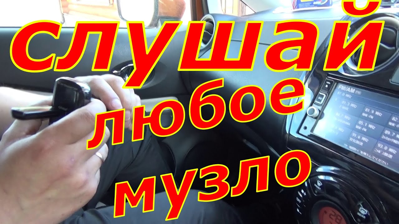 Как настроить японскую магнитолу в машине: простая инструкция и советы