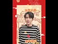 Zhang Xincheng Wishing You Very Happy Chinese New Year A Compilation Steven Zhang Li Yubing
