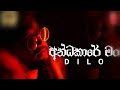 Dilo Andakare Man Official Music Video