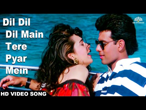 Dil Dil Dil Main Tere Pyar Mein (HD) | Aatish (1994)| Karisma Kapoor| Atul Agnihotri | Alka Yagnik